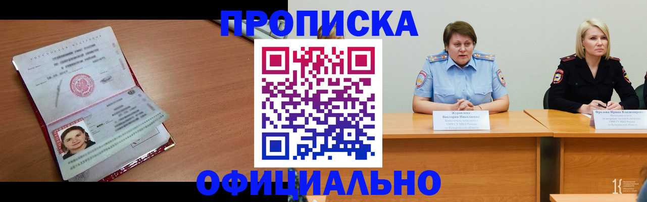 регистрация для школы в Алатыре