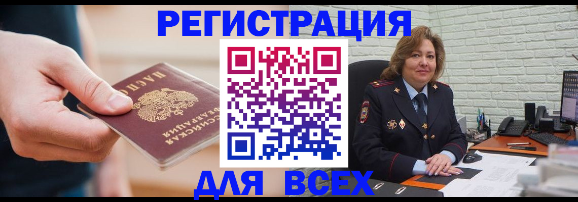 форма 3 в Алатыре
