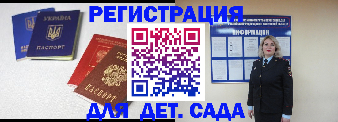где прописаться в Алатыре